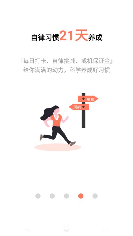 ֻصapp v6.0.3.1 ׿ 3