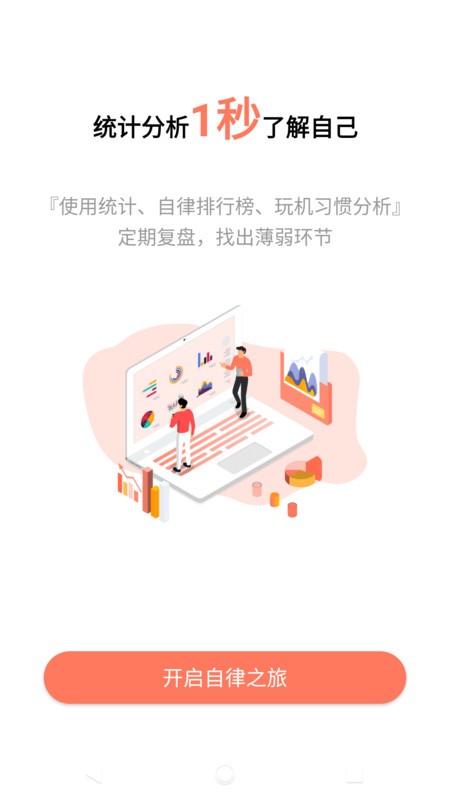 ֻصapp v6.0.3.1 ׿ 4