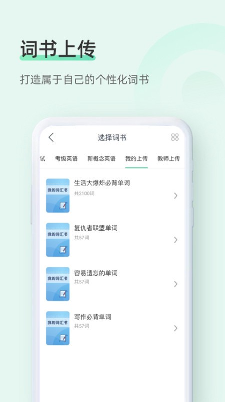 ֪ױ° v5.2.25 ׿ 2