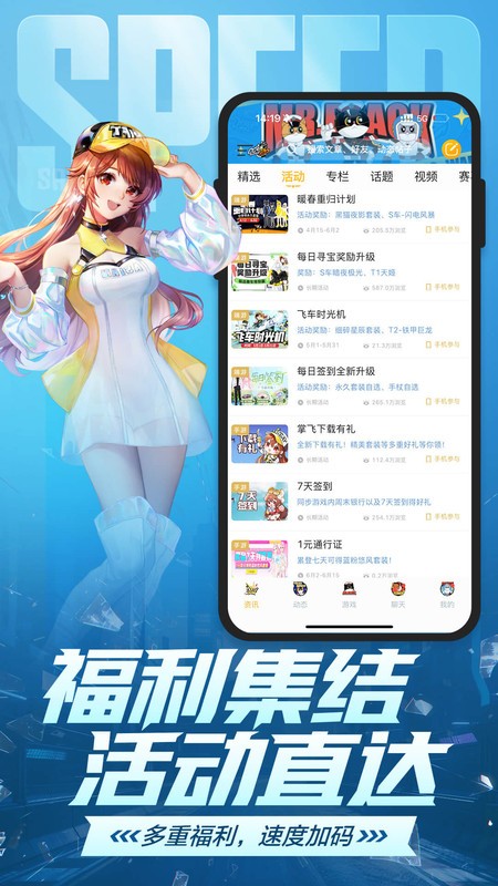 Ϸɳapp v3.16.0 ׿ 1
