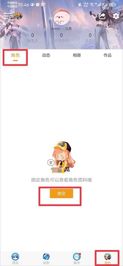 Ϸɳappô󶨽ɫ