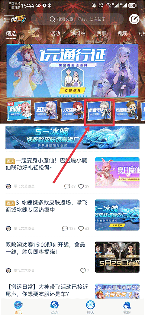 Ϸɳappô