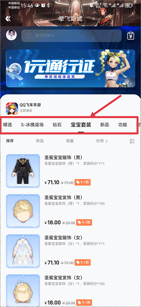 Ϸɳappô
