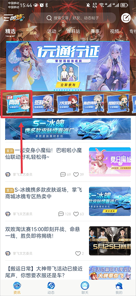 Ϸɳappô