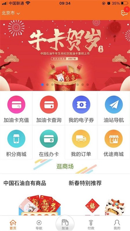 ͺÿeվٷ°汾 v3.7.5 ׿ 0