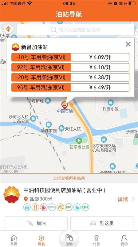 ͺÿeվٷ°汾 v3.7.5 ׿ 2