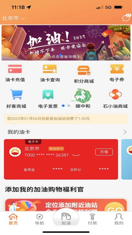 ͺÿeվٷ°汾 v3.7.5 ׿ 3