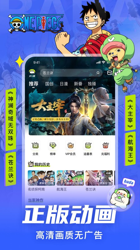 հapp v5.9.6 ׿ 1