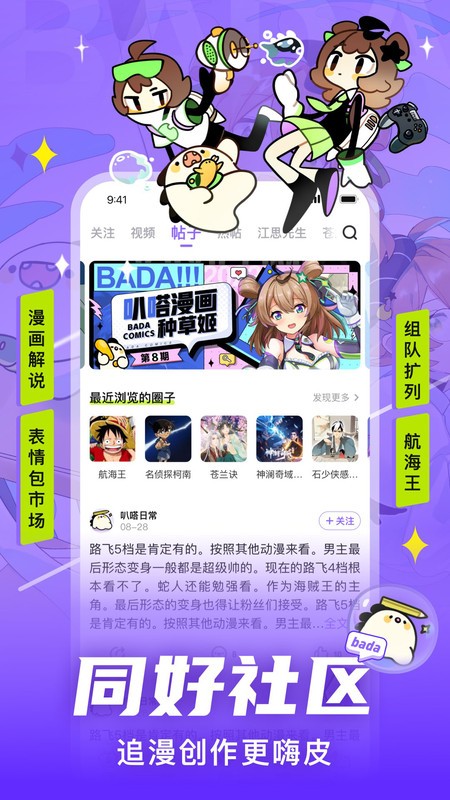 հapp v5.9.6 ׿ 3