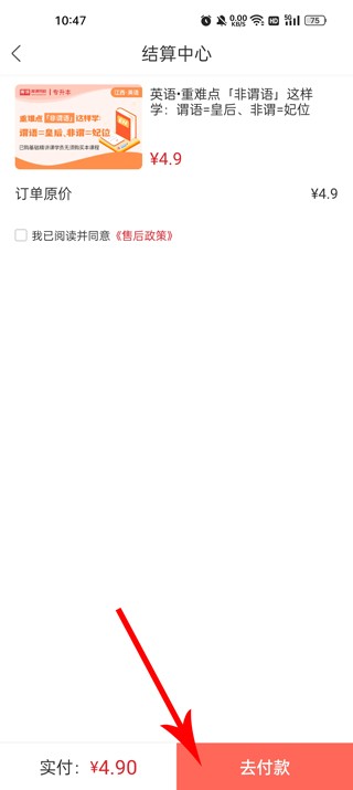 УôγԴ
