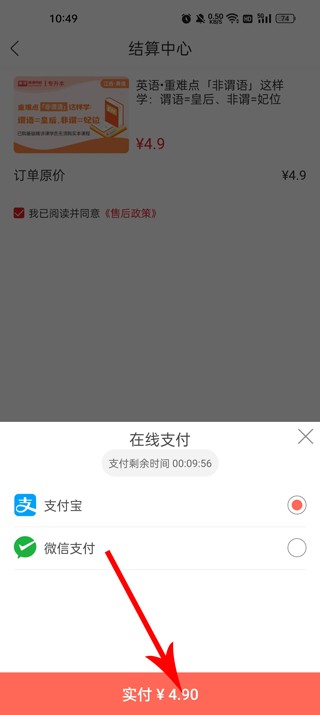 УôγԴ