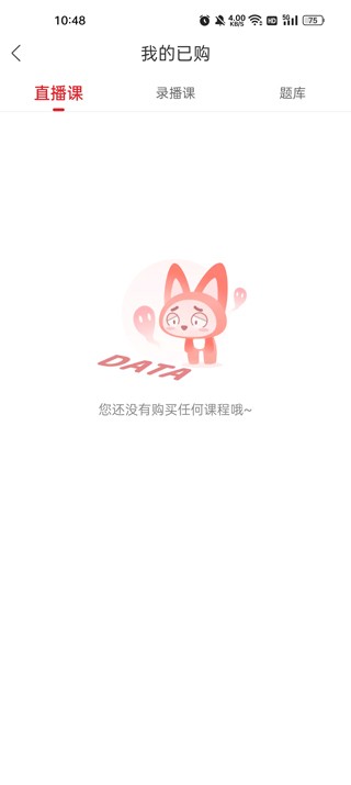 УôγԴ