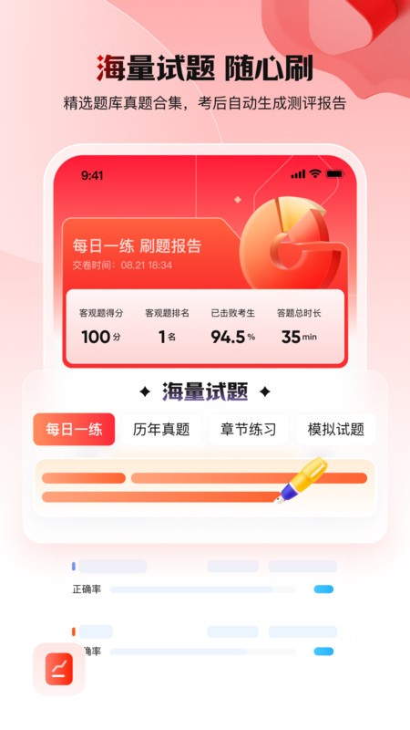 Уٷ v7.2.20 ׿ 1