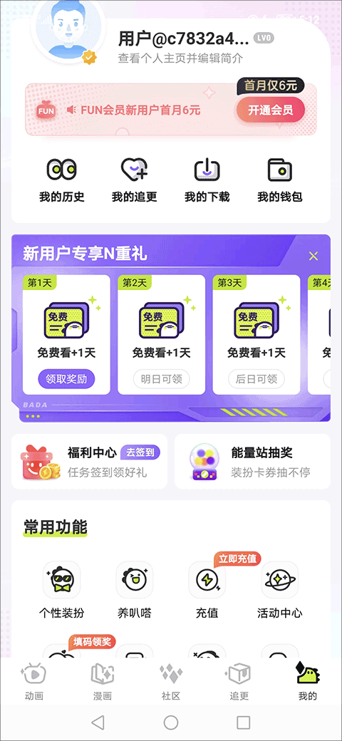 հappôǩ