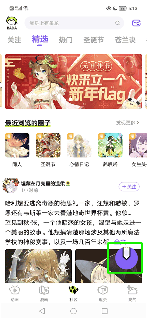 հappô̬