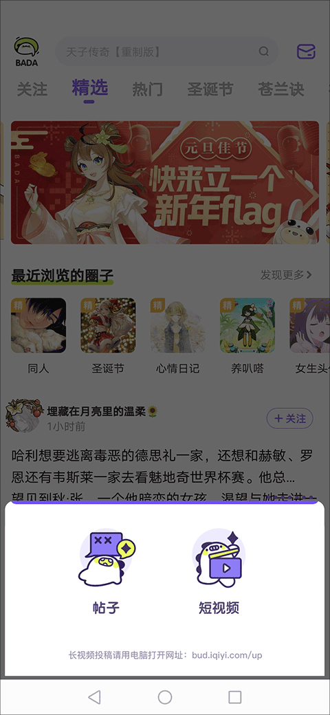 հappô̬