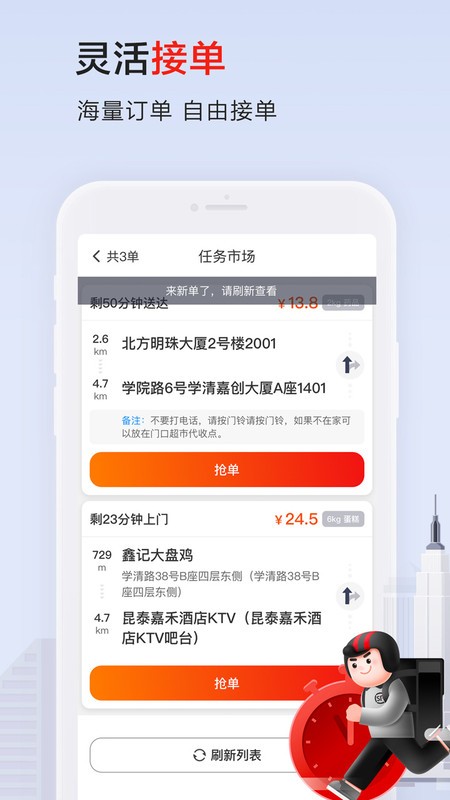 ˳ͬappٷֻ v10.6.0.3 ׿ 0