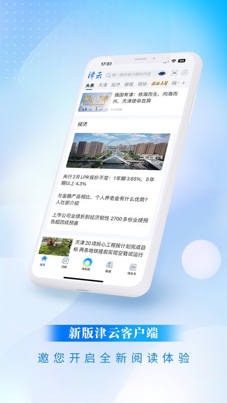 app° v4.2.0 ׿ 0