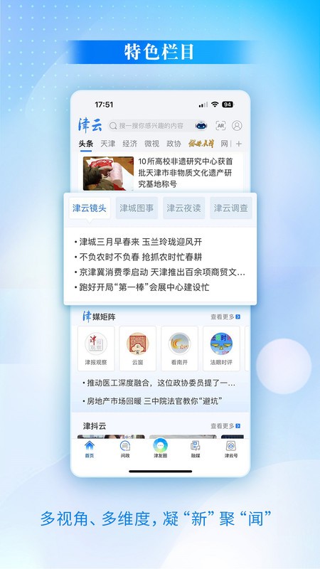 app° v4.2.0 ׿ 2