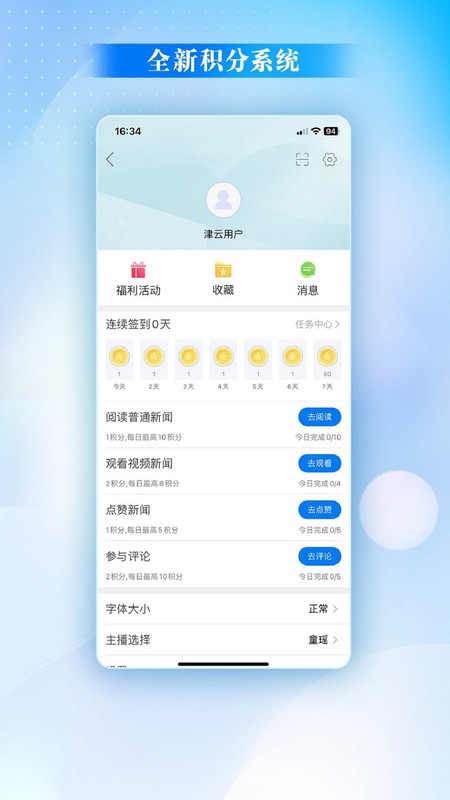 app° v4.2.0 ׿ 3
