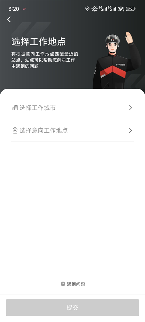 ˳ͬʿappôӵ