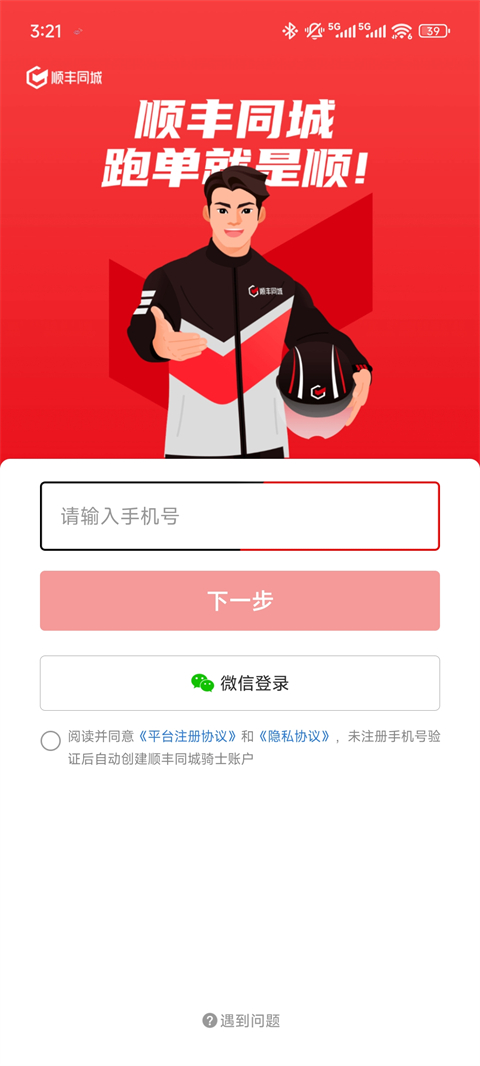 ˳ͬʿappôӵ