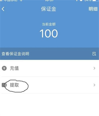 ˳ͬʿappѺ