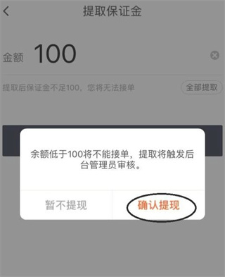 ˳ͬʿappѺ