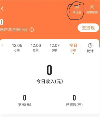 ˳ͬʿappѺ