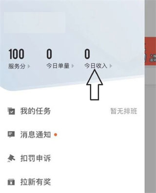 ˳ͬʿappѺ