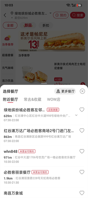 ʤappô