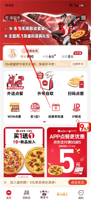 ʤappô