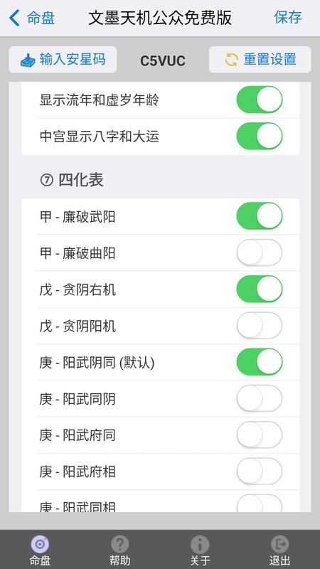 ī΢Ѱ v2.0.18 ׿ͨڰ 4
