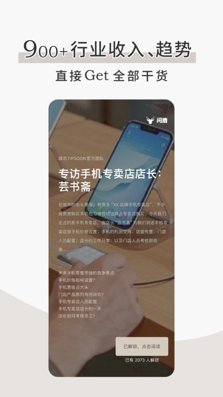 Ѷappٷ v5.0.52 ׿ 0