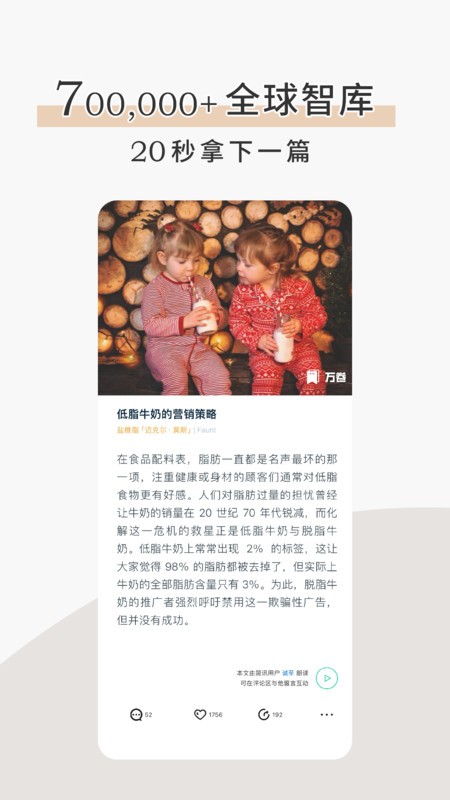 Ѷappٷ v5.0.52 ׿ 1