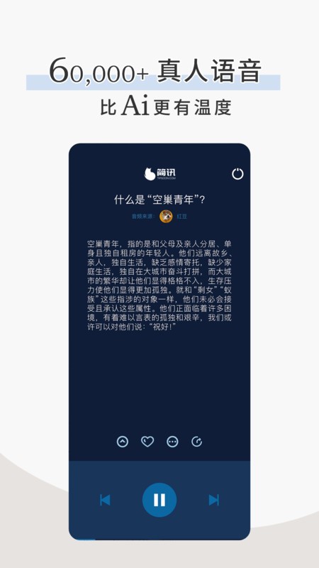 Ѷappٷ v5.0.52 ׿ 3