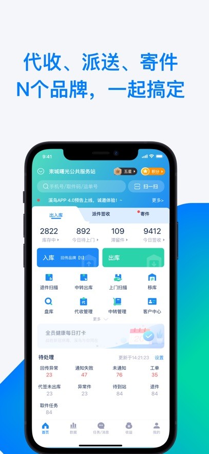 Ϫappٷ° v5.3.6.5 ׿ 0