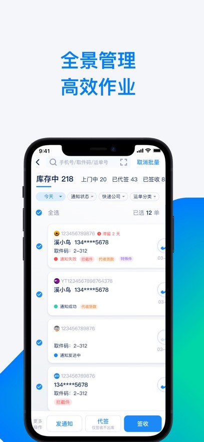 Ϫappٷ° v5.3.6.5 ׿ 2