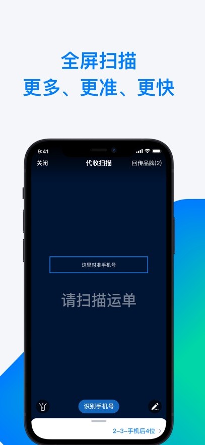Ϫappٷ° v5.3.6.5 ׿ 3