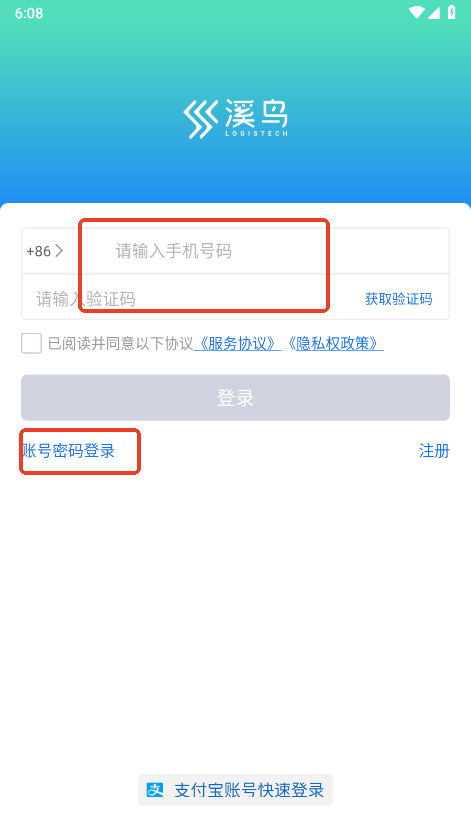 Ϫappôע