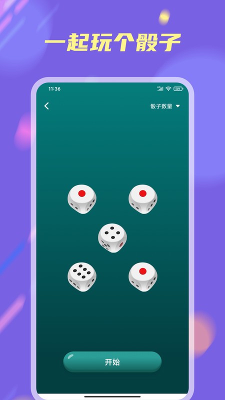 Сתappİ v2.0.8 ׿ 1