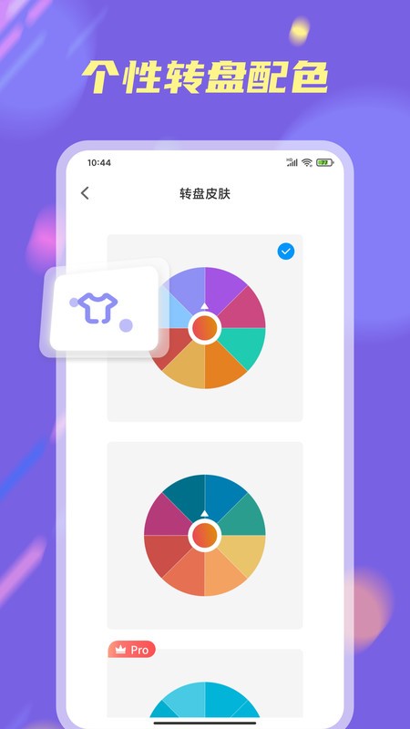 Сתappİ v2.0.8 ׿ 2