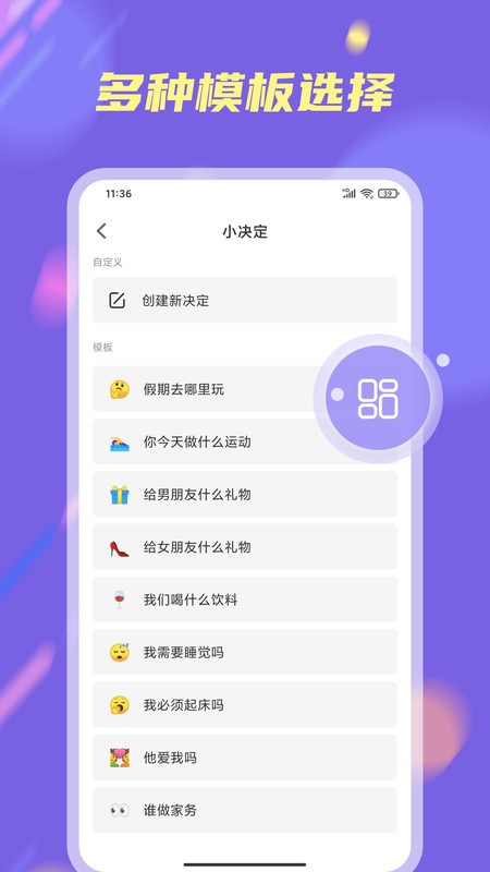 Сתappİ v2.0.8 ׿ 3