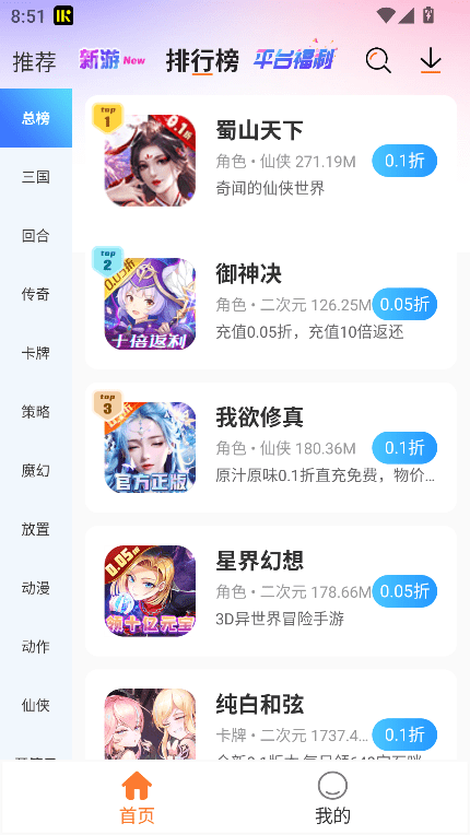 U2gameϷ v2.1.1 ׿ 0