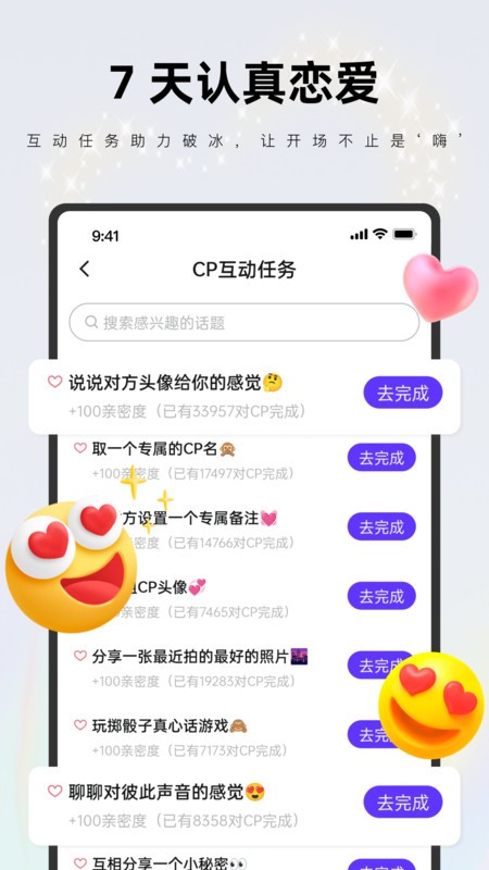 cp v6.8.3.2437 ׿ 0