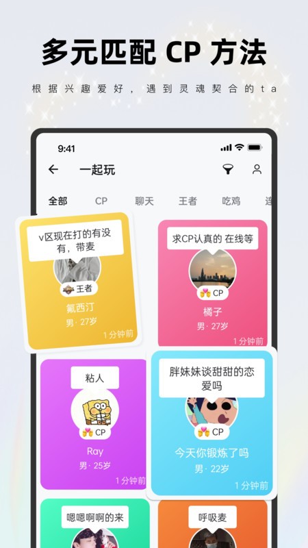 cp v6.8.3.2437 ׿ 1