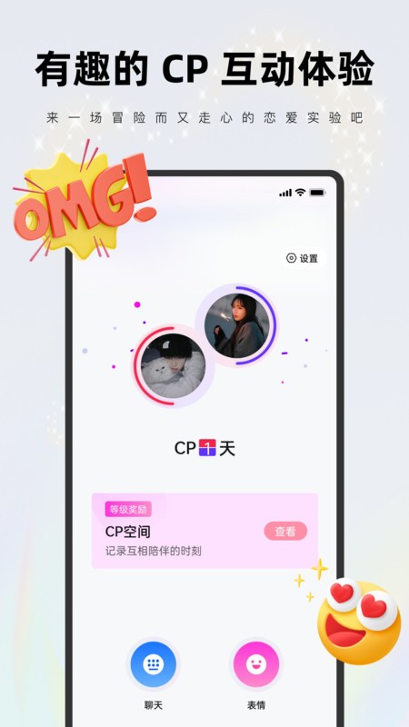 cp v6.8.3.2437 ׿ 3