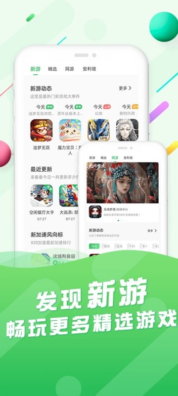 ٷϷйٷapp v6.0.0 ׿ 0