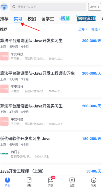 ʵϰɮappô