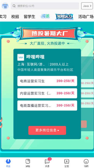 ʵϰɮappô